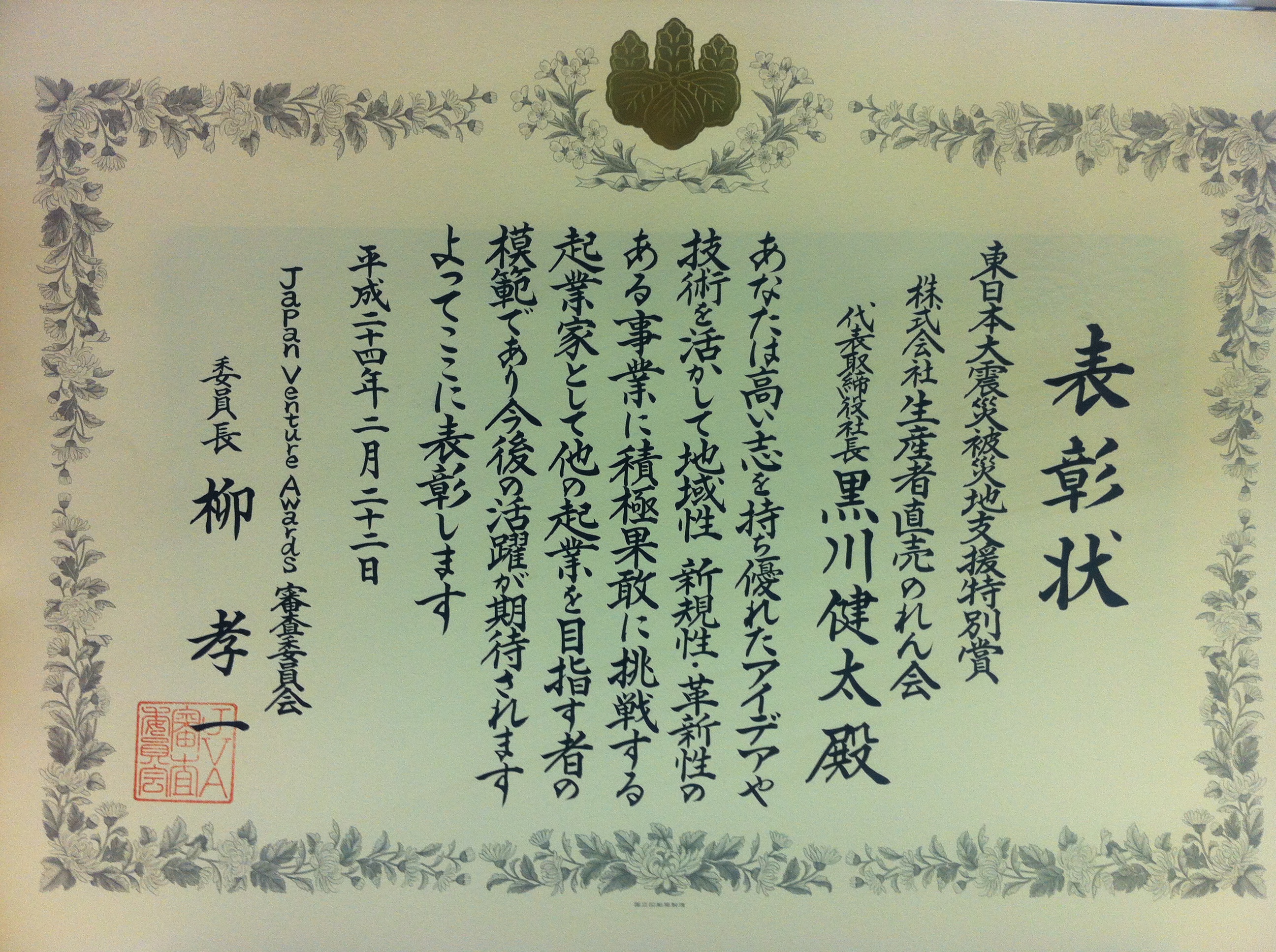 http://www.pv-smatlife.com/upload/2013_02_22_11_35_57.jpg 