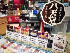 八天堂シンガポール2