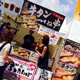 東北復興支援希望の環│仙七夕まつり│肉じまん食堂│東日本放送1